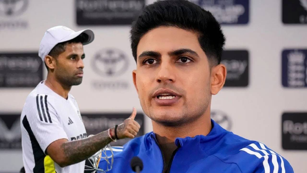 शुबमन गिलला टी20 संघाचा उपकर्णधार करण्याचं कारण काय? सूर्यकुमार यादवने स्पष्ट केलं की...