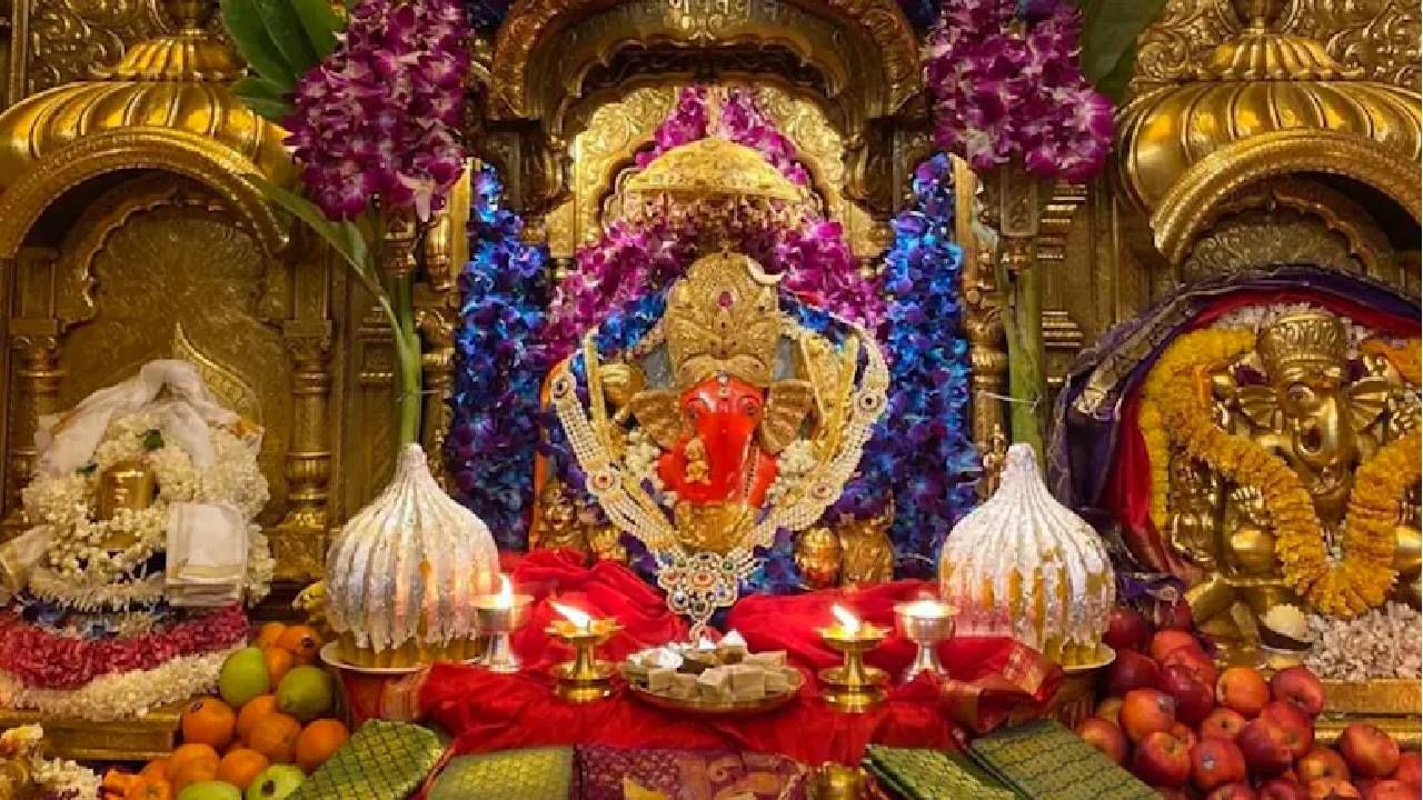 Angarki Chaturthi : अंगारकी चतुर्थीनिमित्त सिद्धिविनायक मंदिरात विशेष व्यवस्था, आरती अन् दर्शनाची वेळ जाणून घ्या..
