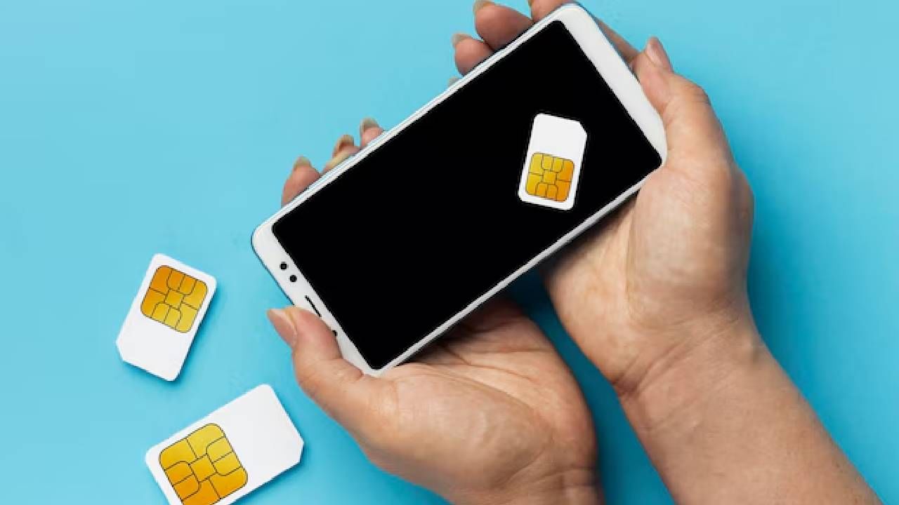 तुमच्या नावावर किती सिम कार्ड आहेत? एका मिनिटात शोधा आणि नको असलेले नंबर ब्लॉक करा