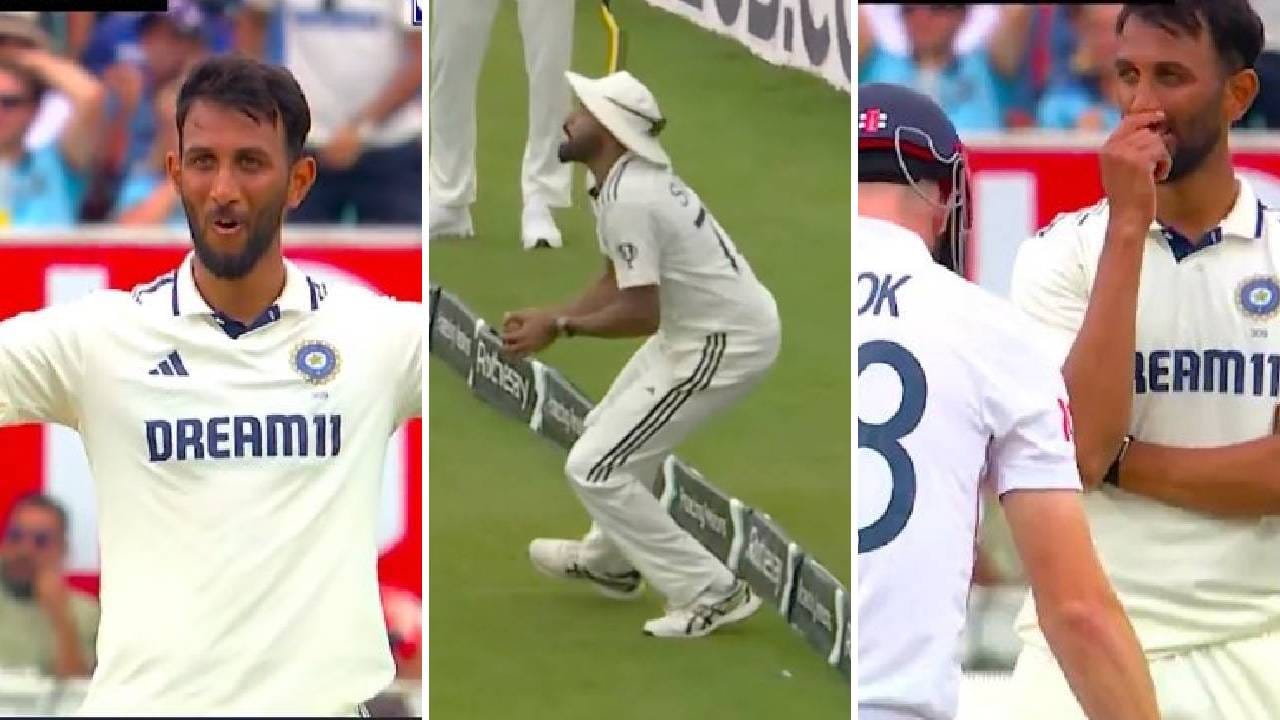 सिराजने झेल पकडला आणि प्रसिद्धच्या चेहऱ्यावरचं हसू गेलं, कारण... Video सिराजने झेल पकडला आणि प्रसिद्धच्या चेहऱ्यावरचं हसू गेलं, कारण... Video