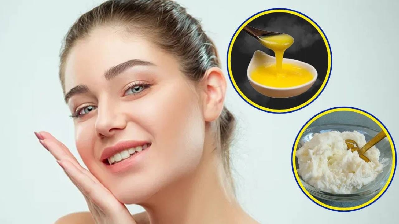 चमकदार त्वचा सर्वांनाच हवी असते. यासाठी विविध उपाय केली जातात. अनेकजण चांगल्या त्वचेसाठी तूप लावतात तर काही जण मलाई लावतात. मात्र, प्रश्न पडतो की, तूप की मलाई दोन्हीपैकी त्वचेसाठी अधिक फायदेशीर काय आहे.