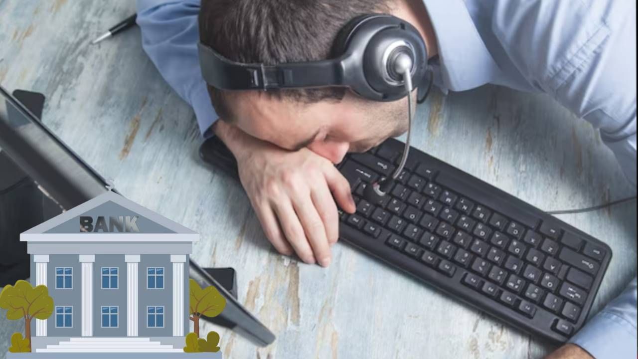 एका डुलकीने झाला मोठा घात! क्लार्ककडून 3000 कोटी ट्रान्स्फर, बँकेने जे केले ते त्याहून…