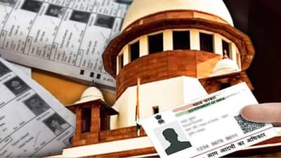 आधार तुमची ओळख नसेल तर या योजनांचा लाभ कसा मिळणार? जाणून घ्या रेशनपासून पेन्शनपर्यंत सर्वकाही