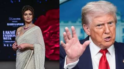 Donald Trump : ते तसे नव्हते..; डोनाल्ड ट्रम्प यांच्याबद्दल सुष्मिता सेनचं मत चर्चेत