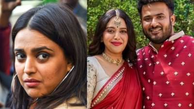 लग्नानंतर स्वरा भास्कर हतबल; स्वत:विषयीच पडला प्रश्न, म्हणाली हे सर्व खूप कठीण..