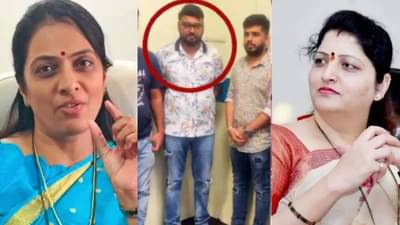 प्रांजल खेवलकर प्रकरणात महिला आयोगाने उडी घेताच रोहिणी खडसे संतापल्या, गंभीर आरोप, सगळं स्क्रीप्टनुसार