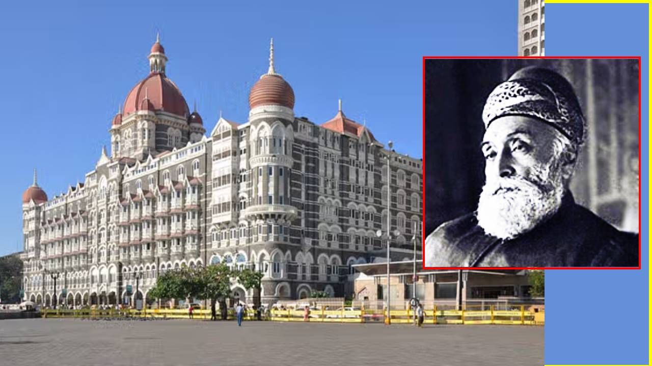 जेव्हा 6 रुपयांत मिळायची एसी रुम! टाटांच्या ‘त्या’ निर्णयामुळे भारताला मिळालं पहिलं 5-स्टार हॉटेल; किती रुपयांत बांधले होते ताज हॉटेल?