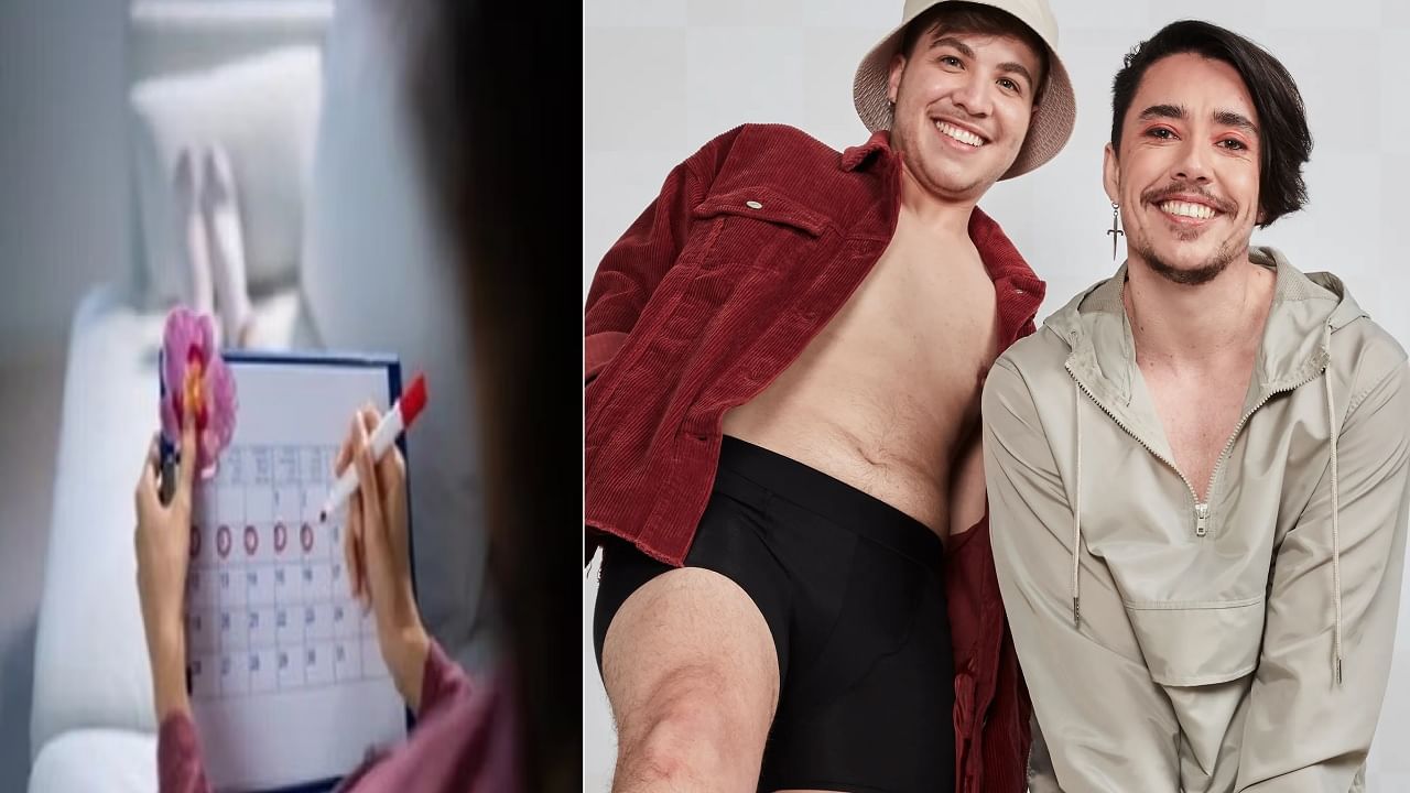 ट्रान्सजेंडर्सना खरोखरच मासिक पाळी येते का? काय आहे सत्य? ट्रान्सजेंडर्सना खरोखरच मासिक पाळी येते का? काय आहे सत्य?