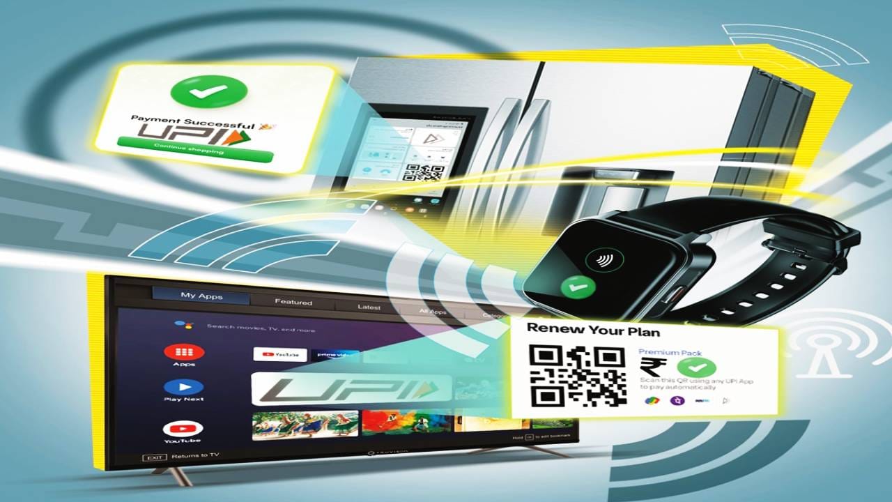 UPI 3.0 : आता टीव्ही, फ्रिज आणि कारमधून करा UPI पेमेंट; अपडेट ऐकून आश्चर्याचा धक्का UPI 3.0 : आता टीव्ही, फ्रिज आणि कारमधून करा UPI पेमेंट; अपडेट ऐकून आश्चर्याचा धक्का