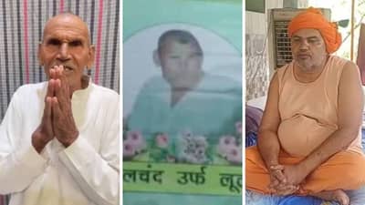 वडिलांच्या मृत्यूची बातमी पसरवली, मग श्रद्धांजलीचा घाट घातला; शेवटी बापानेच केली 25 लाखांची पोलखोल