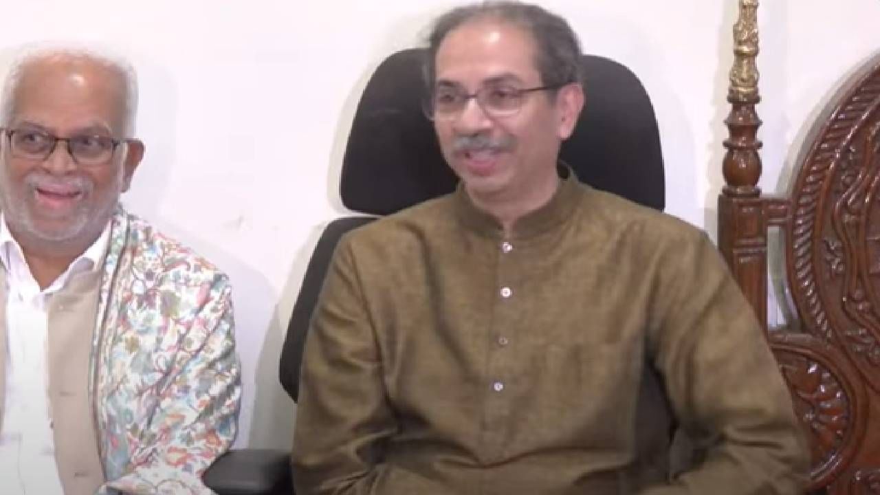 Uddhav Thackeray : उपराष्ट्रपतीपदासाठी उद्धव ठाकरेंचा पाठिंबा जाहीर, समर्थनासाठी फडणवीसांनी फोन केलेला, त्यावर म्हणाले की... Uddhav Thackeray : उपराष्ट्रपतीपदासाठी उद्धव ठाकरेंचा पाठिंबा जाहीर, समर्थनासाठी फडणवीसांनी फोन केलेला, त्यावर म्हणाले की...