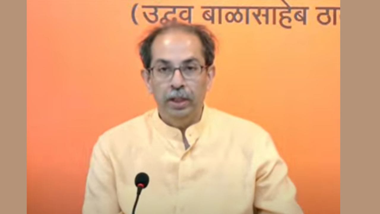 निवडणूक आयुक्त हे राष्ट्रपती आणि सर्वोच्च न्यायालयापेक्षा मोठे आहेत का?; उद्धव ठाकरे कडाडले निवडणूक आयुक्त हे राष्ट्रपती आणि सर्वोच्च न्यायालयापेक्षा मोठे आहेत का?; उद्धव ठाकरे कडाडले