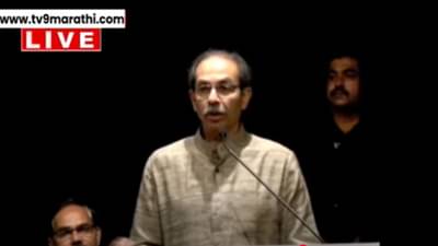 ...म्हणून तेव्हा शरद पवारांसोबत आघाडी केली, अखेर उद्धव ठाकरेंनी सांगून टाकलं, केलं मोठं वक्तव्य