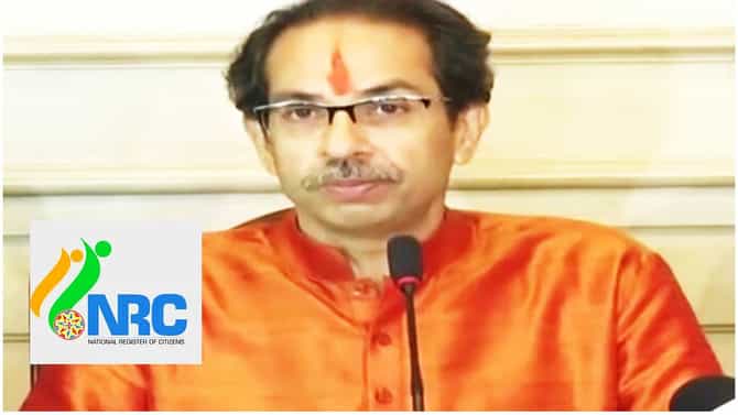 Udhav Thackeray : देशात NRC लागू केलंय का? उद्धव ठाकरेंनी निवडणूक आयोगावर तोफ डागली, काय केला आरोप