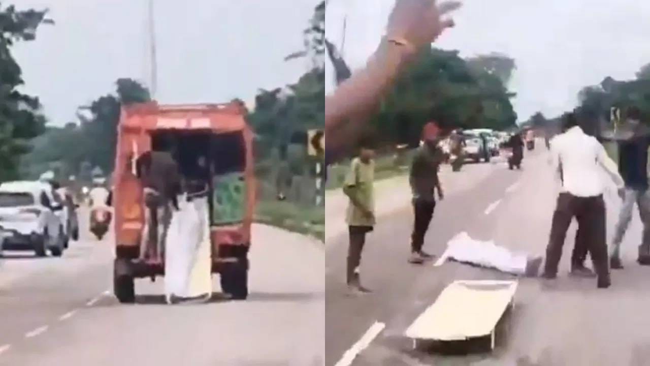 चालत्या रुग्णवाहिकेतून रस्त्यावर फेकला मृतदेह! नेमकं काय झालं पोलिसांनी खरं काय ते सांगितलं चालत्या रुग्णवाहिकेतून रस्त्यावर फेकला मृतदेह! नेमकं काय झालं पोलिसांनी खरं काय ते सांगितलं