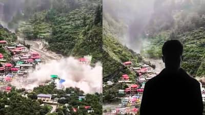 पप्पा, आम्ही वाचणार नाही... ढगफूटी आधी आला होता शेवटचा कॉल, उत्तरकाशीमधील काळीज पिळवटून टाकणारी घटना