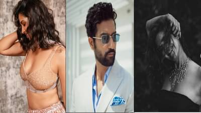 कतरिनाच्या आधी या अभिनेत्रीच्या प्रेमात वेडा होता विकी कौशल; नात्यात कतरिनामुळे दुरावा? ब्रेकअपच्या 6 वर्षानंतरही अभिनेत्री सिंगल