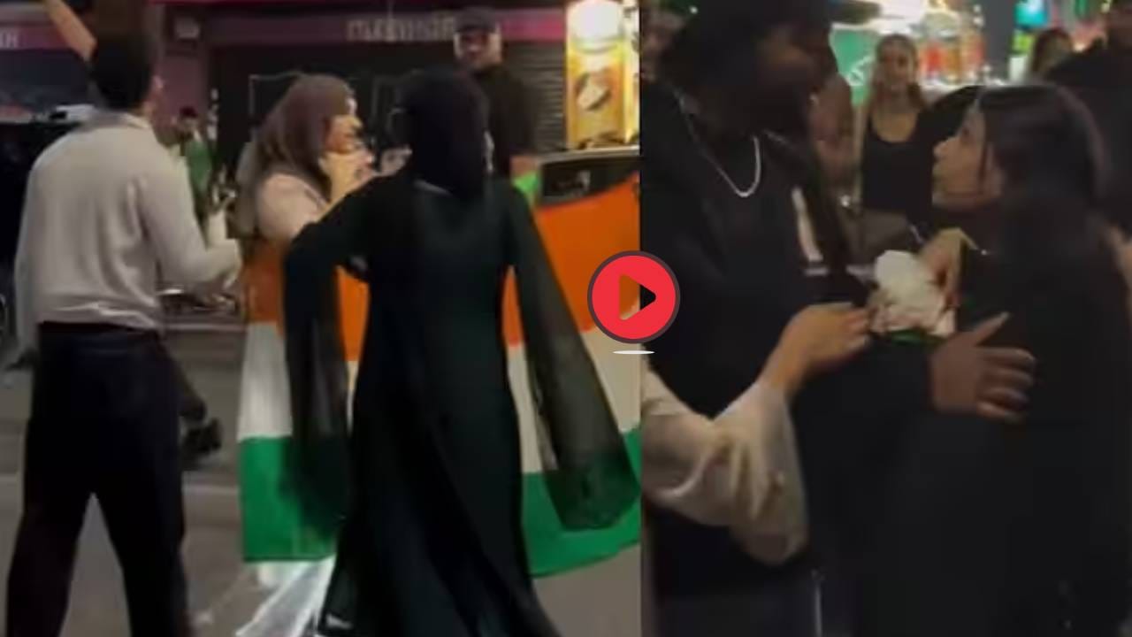 हिंदुस्तान जिंदाबाद! तिरंग्यासाठी लंडनमध्ये भारतातील मुस्लिम मुली पाकिस्तान्यांशी भिडल्या, अंगावर शहारे आणणार Video