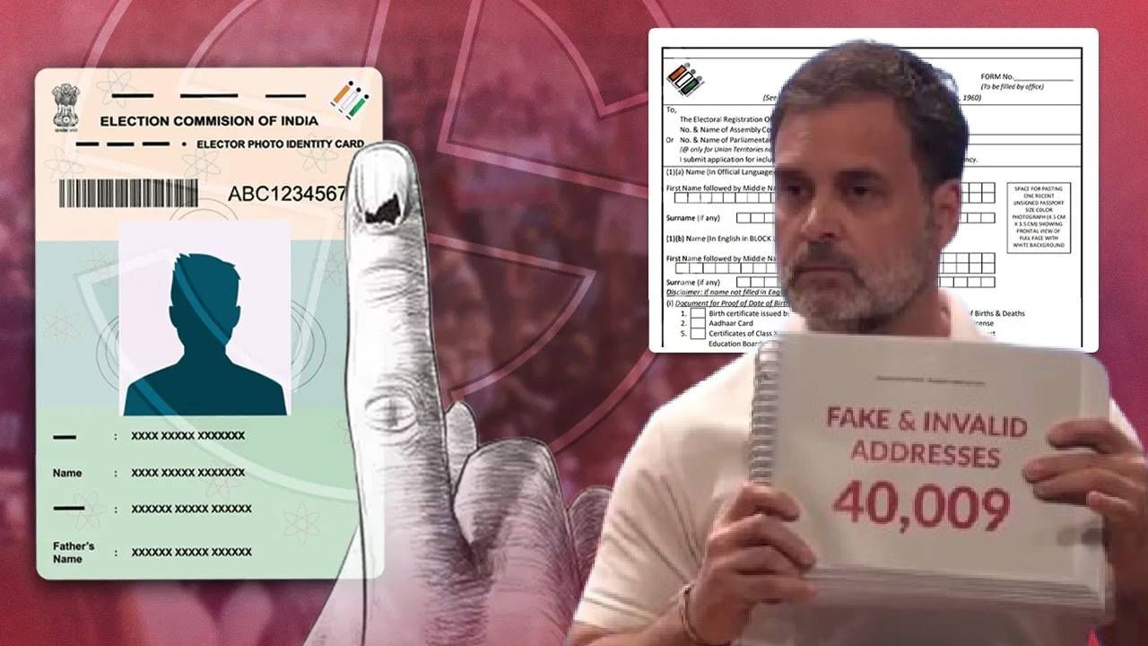 तुमच्याकडे दोन वोटर आयडी आहेत का? पकडल्यावर काय होऊ शकतं? जाणून घ्या नियम आणि सर्व काही