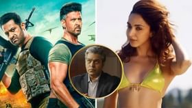 ‘वॉर 2’साठी हृतिक-कियाराला नव्हे तर ‘या’ सुपरस्टारला मिळालं तगडं मानधन ‘वॉर 2’साठी हृतिक-कियाराला नव्हे तर ‘या’ सुपरस्टारला मिळालं तगडं मानधन