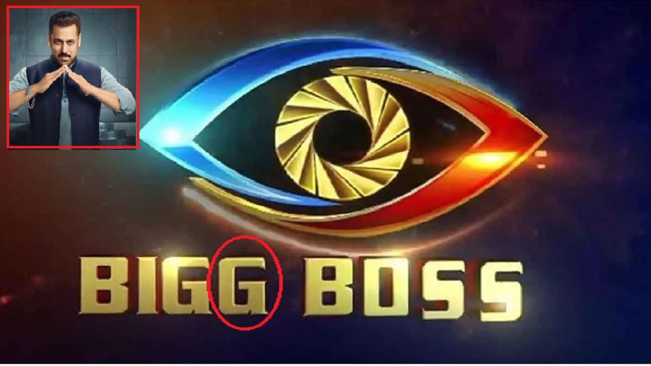 ‘BIGG BOSS’ या नावात ‘G’एक्स्ट्रा का लावतात? या मागे आहे ज्योतिष शास्त्र? जाणून घ्या खरं कारण