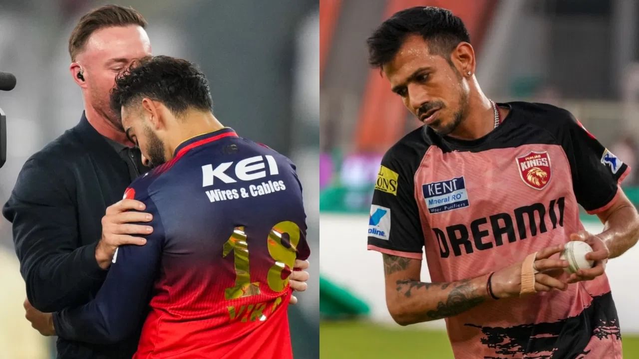 Yuzvendra Chahal : विराट कोहली बाथरुममध्ये रडत होता, नक्की काय झालेलं? चहल म्हणाला.. Yuzvendra Chahal : विराट कोहली बाथरुममध्ये रडत होता, नक्की काय झालेलं? चहल म्हणाला..