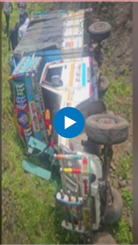 खेडमधील अपघाताची पंतप्रधान कार्यालयाने दखल घेतली