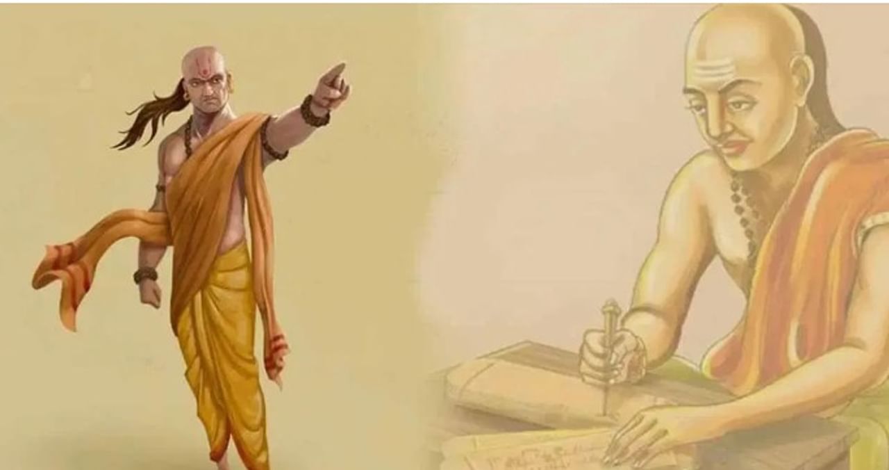 आचार्य चाणक्य यांना राजकारण, अर्थशास्त्र तसेच इतर अनेक क्षेत्रांतील तज्ज्ञ म्हटलं जातं. आज ते हयात नसले तरीही त्यांनी सांगितलेल्या काही गोष्टींचे पालन केले तर तुमच्या आयुष्याचा कायापालट होऊ शकतो, असे म्हटले जाते. आचार्य चाणक्य यांनी श्रीमंत होण्यासाठी खास तीन गोष्टी टाळव्यात असे सांगितले आहे. 