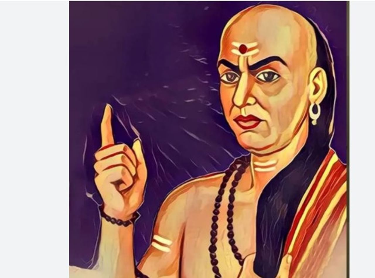 भारताच्या इतिहासातून आचार्य चाणक्य यांचं नाव कधीही मिटवता येणार नाही. अर्थशास्त्र, राजकारण तसेच अशा अनेक क्षेत्रात त्यांच्याकडे खूप सारं ज्ञान होतं. त्यांनी दिलेले काही संदेश आजही तेवढेच कालसुसंगत वाटतात.