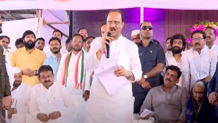 Ajit Pawar : म्हणजे आम्ही बिनडोक? तुलाच लय कळतंय व्हय शहाण्या! अजितदादा कोणावर भडकले Ajit Pawar : म्हणजे आम्ही बिनडोक? तुलाच लय कळतंय व्हय शहाण्या! अजितदादा कोणावर भडकले