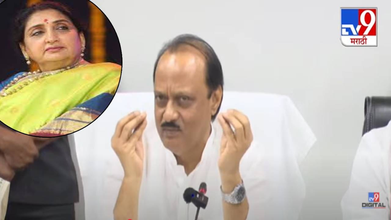 Ajit Pawar : का गं कुठं गेली होती? मी आताच विचारतो बायकोला... पत्रकाराच्या 'त्या' प्रश्नावर दादांचं मिश्कील उत्तर