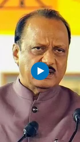 खेड अपघातातील मृतांना 4 लाखांची मदत; अजित पवारांची घोषणा