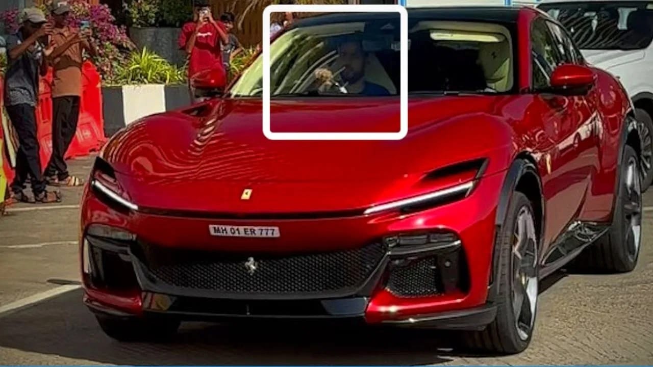 मुकेश अंबानींचा मोठा मुलगा आकाश अंबानी त्याच्या फेरारी कारमुळे नेहमीच चर्चेत असतो. तो अनेकदा मुंबईच्या रस्त्यांवर फेरारी चालवताना दिसतो. या आलिशान कारची किंमत १२ कोटी रुपयांपेक्षा जास्त आहे.