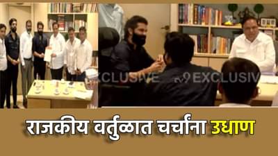 राज-फडणवीस भेटीनंतर अमित ठाकरे आशिष शेलारांच्या भेटीला, राजकीय घडामोडींना वेग, काय घडतंय पडद्याआड?