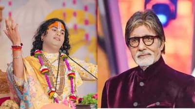 अश्लील चित्रपटांवर बंदी घाला, अनिरुद्धाचार्य भडकले, अमिताभ, रणवीरवरही गंभीर आरोप; काय म्हणाले?