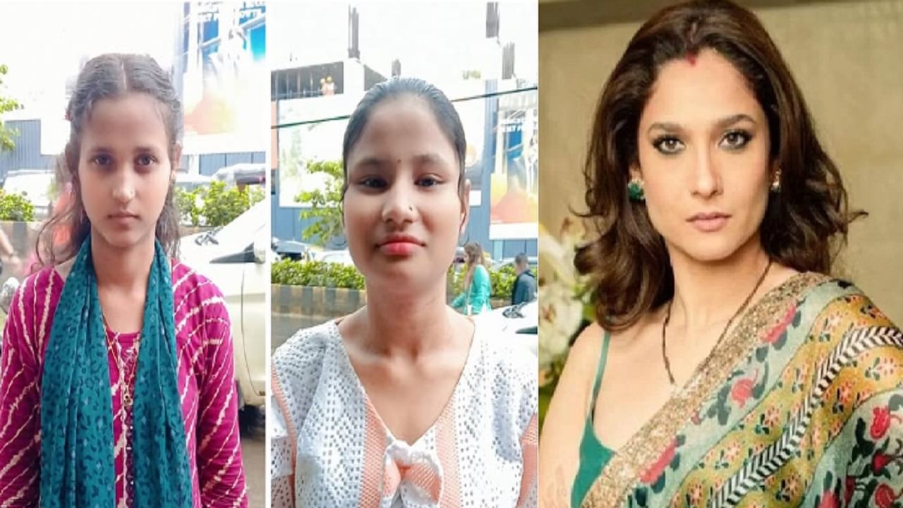 अंकिता लोखंडेच्या घरातून 2 मुली गायब, नक्की काय आहे प्रकरण, पोलिसांची चौकशी सुरु