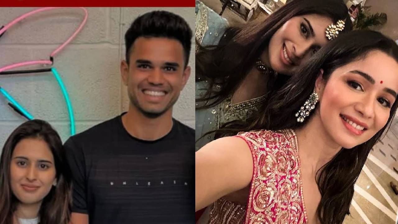 Arjun Tendulkar fiancé :  सचिन तेंडुलकरच्या होणाऱ्या व्याहींचा बिझनेस काय? सानियाचं साराशी काय कनेक्शन?