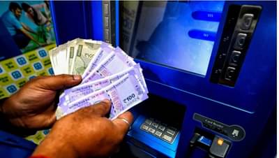 महाराष्ट्र नाही तर या राज्यातील लोक कमवतात जादा पैसा, सरासरी मासिक उत्पन्न 50 हजार