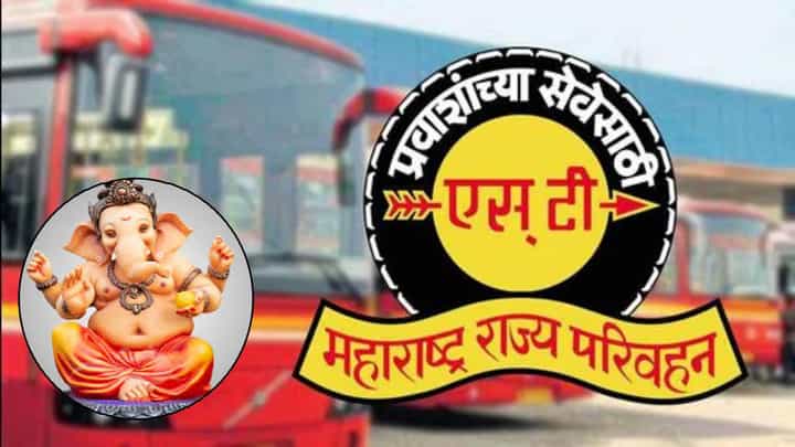 MSRTC : लालपरीच्या कर्मचाऱ्यांना आनंदाची बातमी, गणपतीआधीच पुढील महिन्याचा पगार खात्यात होणार जमा? MSRTC : लालपरीच्या कर्मचाऱ्यांना आनंदाची बातमी, गणपतीआधीच पुढील महिन्याचा पगार खात्यात होणार जमा?