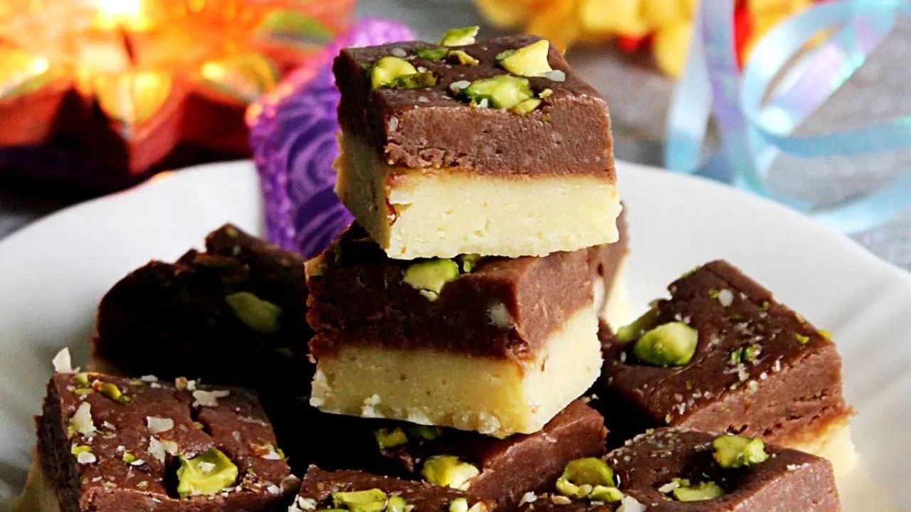 चॉकलेट बर्फी बनवण्यासाठी तुम्हाला मावा, साखर, कोको पावडर, काजू, पिस्ता आणि वेलची पावडर यासारख्या घटकांची आवश्यकता असेल.