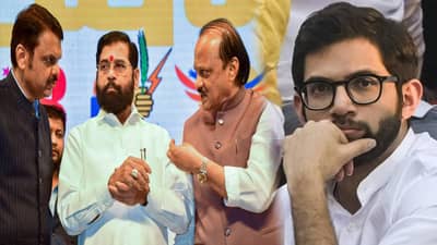 BDD Chawl Houses :आदित्य ठाकरे मुख्यमंत्री अन् उपमुख्यमंत्री उद्या एकाच मंचावर? आदित्य ठाकरेंना भाषणातून डावललं!