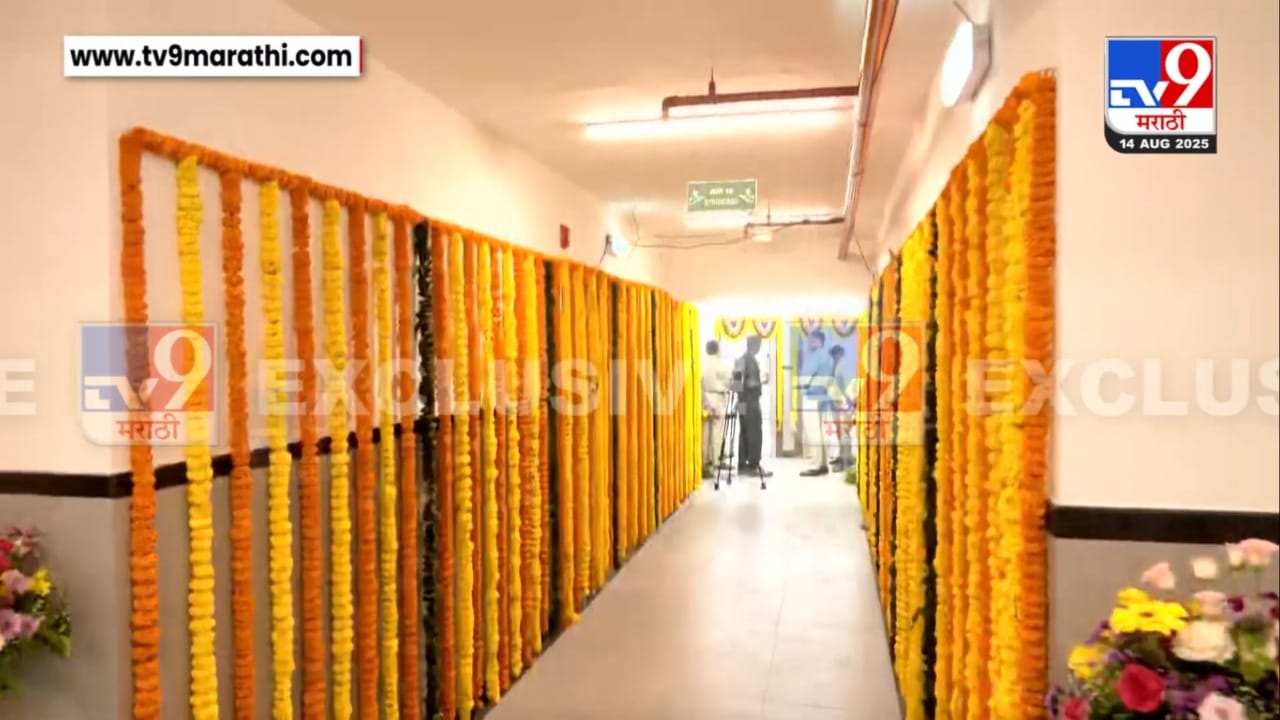 गुरुवारी सकाळी ११ वाजता माटुंग्यातील यशवंत नाट्यमंदिरात आयोजित करण्यात आलेल्या कार्यक्रमात मुख्यमंत्री देवेंद्र फडणवीस, उपमुख्यमंत्री एकनाथ शिंदे आणि उपमुख्यमंत्री अजित पवार यांच्या उपस्थितीत हा सोहळा पार पडणार आहे.