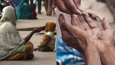 पाकिस्तानात भिक मागण्याचा नवा व्यवसाय, वर्षाला कमावले 117 ट्रिलियन