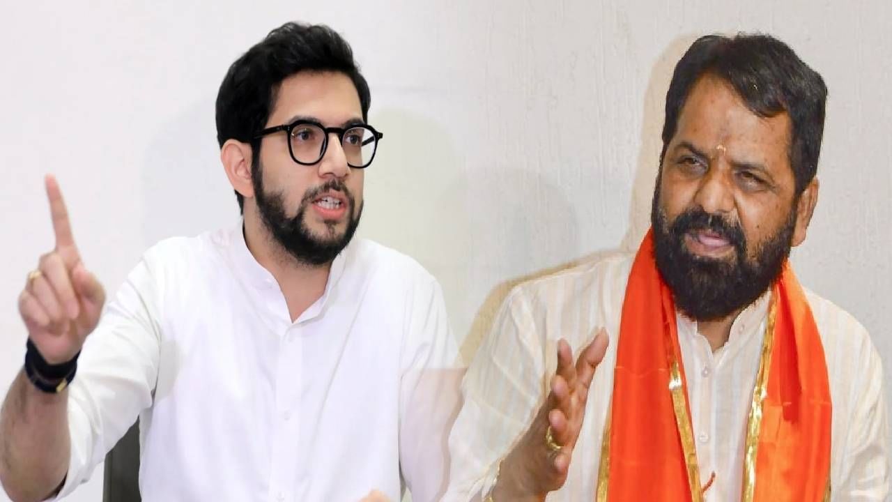 'त्या' पदासाठी लिंबूला टाचण्या... आदित्य ठाकरेंचा गोगावलेंवर निशाणा, रायगड पालकमंत्रिपदाच्या वादावरून जुंपली 'त्या' पदासाठी लिंबूला टाचण्या... आदित्य ठाकरेंचा गोगावलेंवर निशाणा, रायगड पालकमंत्रिपदाच्या वादावरून जुंपली