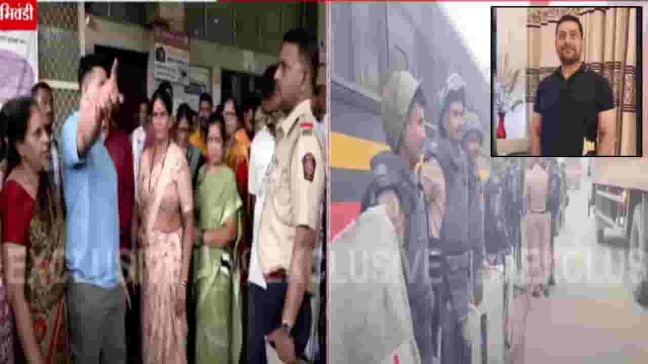 Bhiwandi : तरच मामाची बॉडी नेणार, भिवंडीत BJP नेत्याची भररात्री धारदार शस्त्राने हत्या, नातेवाईकांचा आक्रोश, नेमकं घडलं काय?