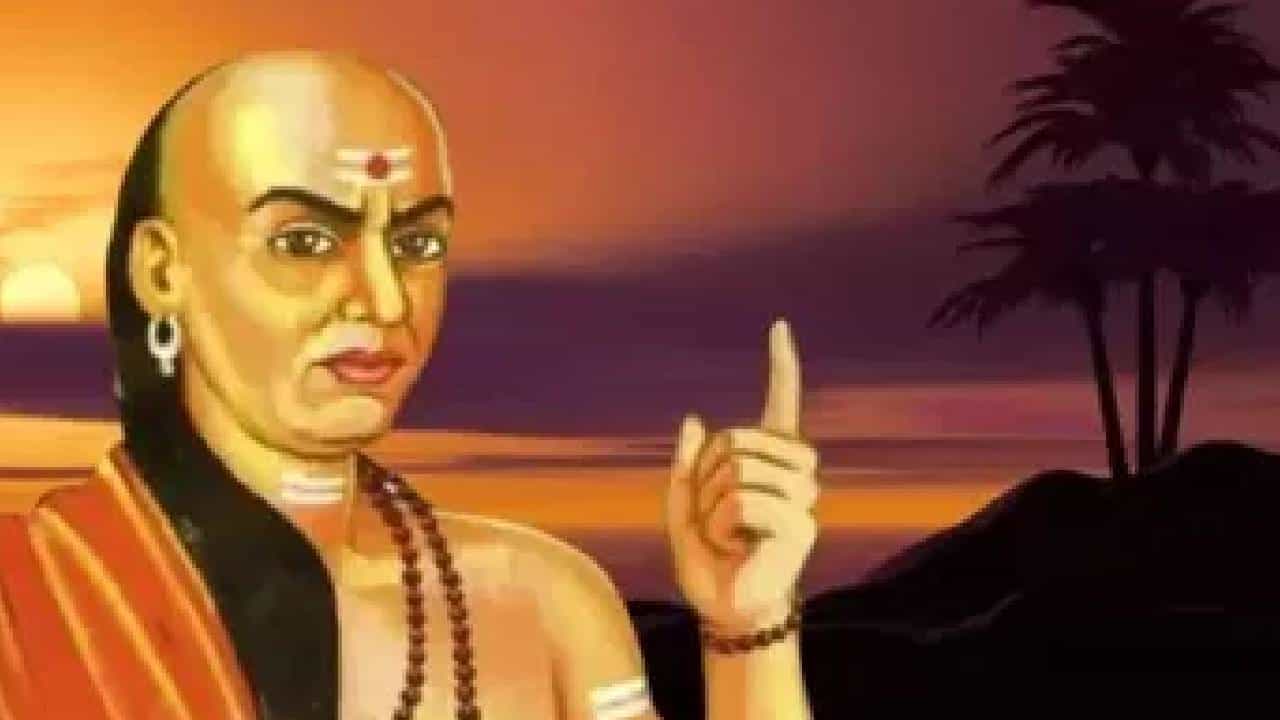 आचार्य चाणक्य हे मौर्य काळातील सर्वात प्रभावशाली विद्वानांपैकी एक होते. त्यांनी त्यांच्या नीतिशास्त्रात जीवनाचे पैलू सोप्या आणि प्रभावी पद्धतीने स्पष्ट केले.