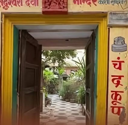 विहिरीत डोकावून पाहिल्यावर तुमची सावली जर व्यवस्थित दिसून आली तर तुम्हाला कोणताही धोका नाही, असा त्याचा अर्थ होतो. मात्र तुम्ही विहिरीत डोकावून पाहिल्यावर तुमची सावली दिसत नसेल तर पुढच्याच सहा महिन्यांत तुमचा मृत्यू होण्याची शक्यता असते असा समज आहे.