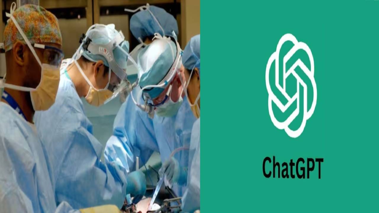 ChatGPT : चॅटजीपीटीचा सल्ला ऐकणं तरूणाला पडलं महागात, थेट हॉस्पिटलमध्येच