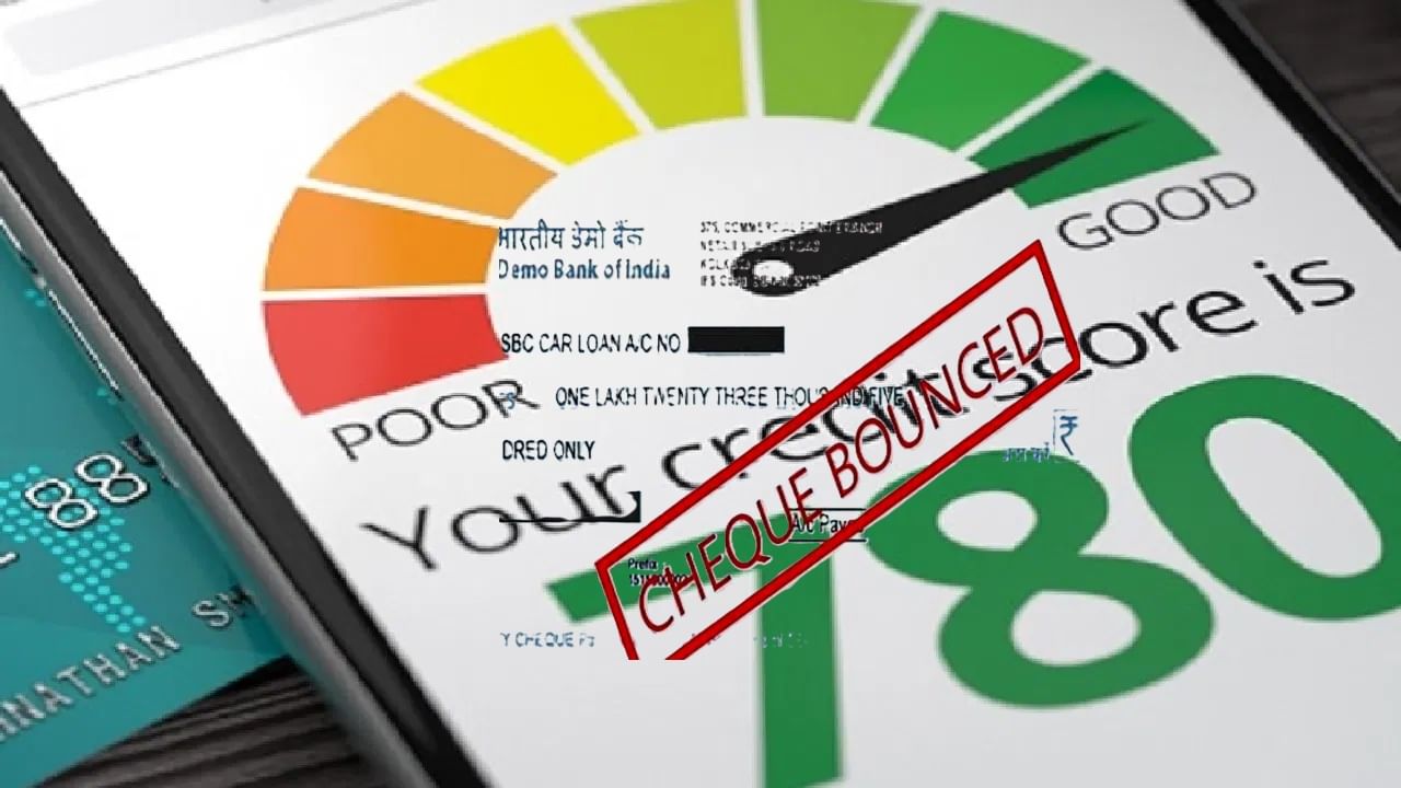 सिबिल स्कोअरवर चेक बाऊन्सचाही परिणाम होतो का? सत्य जाणून घ्या