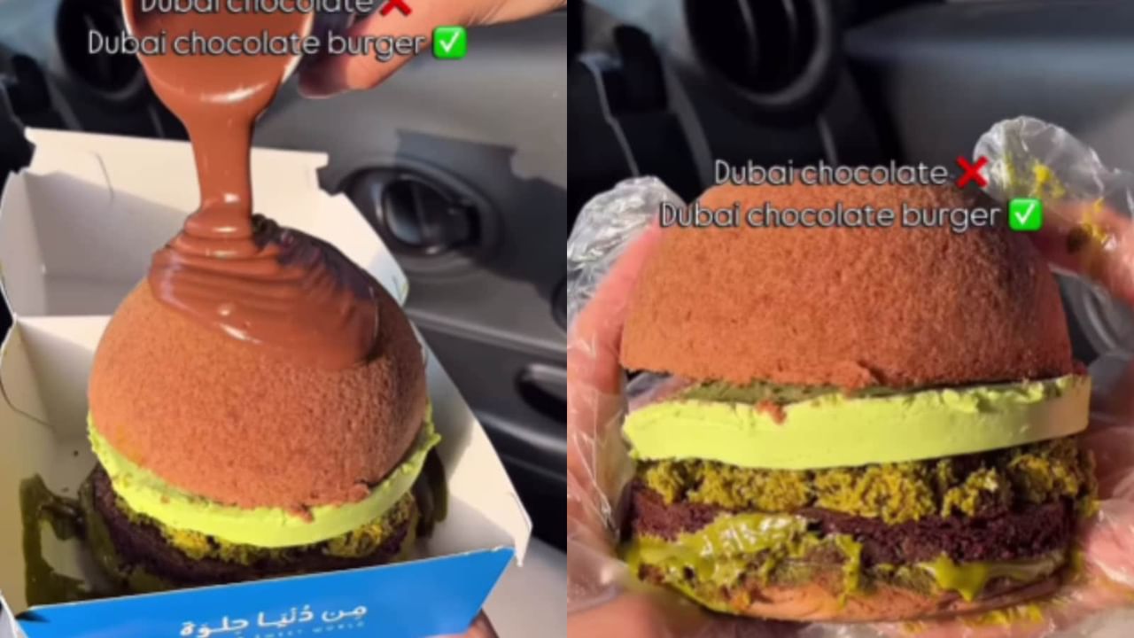बर्गरमध्ये चॉकलेट? Gen Z मध्ये लोकप्रिय झालेल्या 'या' फूड ट्रेंडबद्दल तुम्हाला माहिती आहे का?